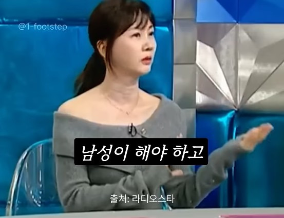 여자mc 발까지 밟아 가면서 멘트를 뺏으려던 당시 남자mc들과 달랐던 임성훈에게 고마움을 표하는 박소현 | 인스티즈