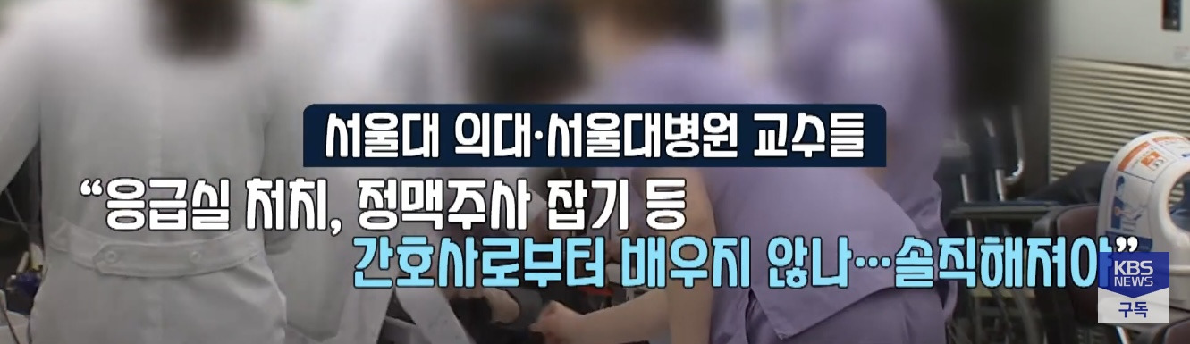솔직해져 봅시다, 간호사한테도 배우지 않았나요? | 인스티즈