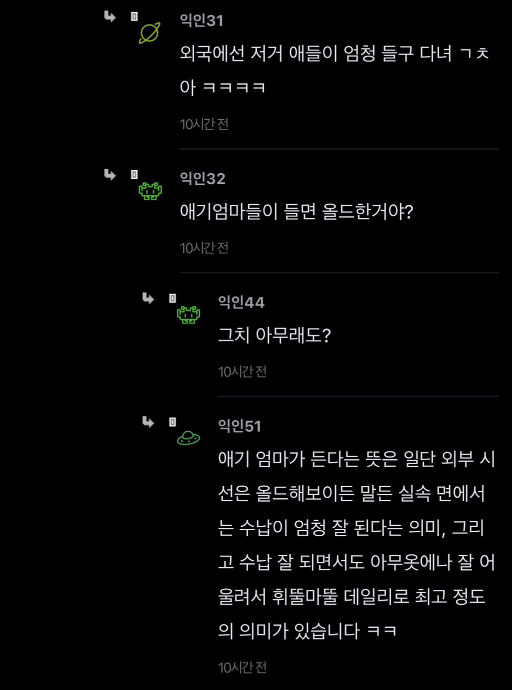 모두가 말렸지만 이 가방 사러 백화점 간다 | 인스티즈