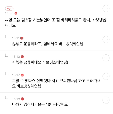 우울해질 때 최고의 힐링은 죠캎이라고 생각하는 달글 | 인스티즈