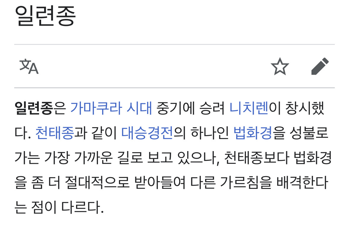 윤석열 집안은 일본 무속인 집안 | 인스티즈