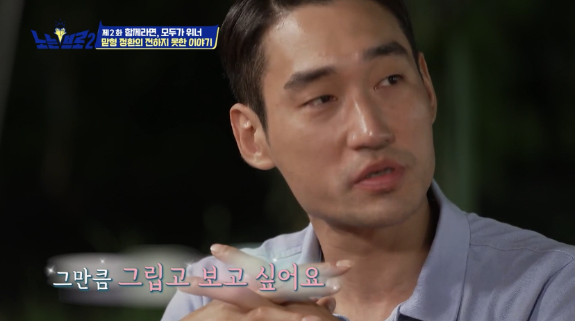 오랜 동료 구본길도 처음 듣는다는 김정환의 아버지 이야기 | 인스티즈