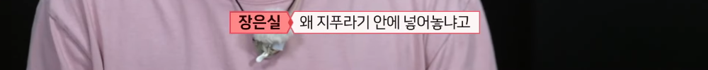 [여왕벌게임] 역대급 혐관으로 커뮤반응 터진 모니카X이동규 | 인스티즈