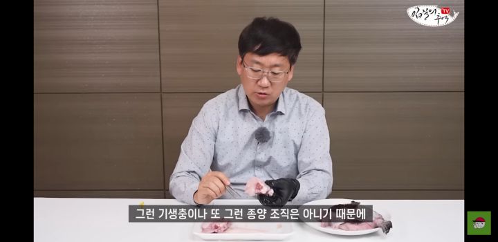 아귀 알인줄 알았는데 알고보니 기생충?.youtube | 인스티즈
