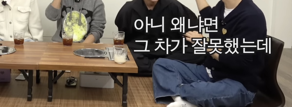 유재석이 빡쳤을때 지른다 vs 참는다, 판단하는 기준 | 인스티즈