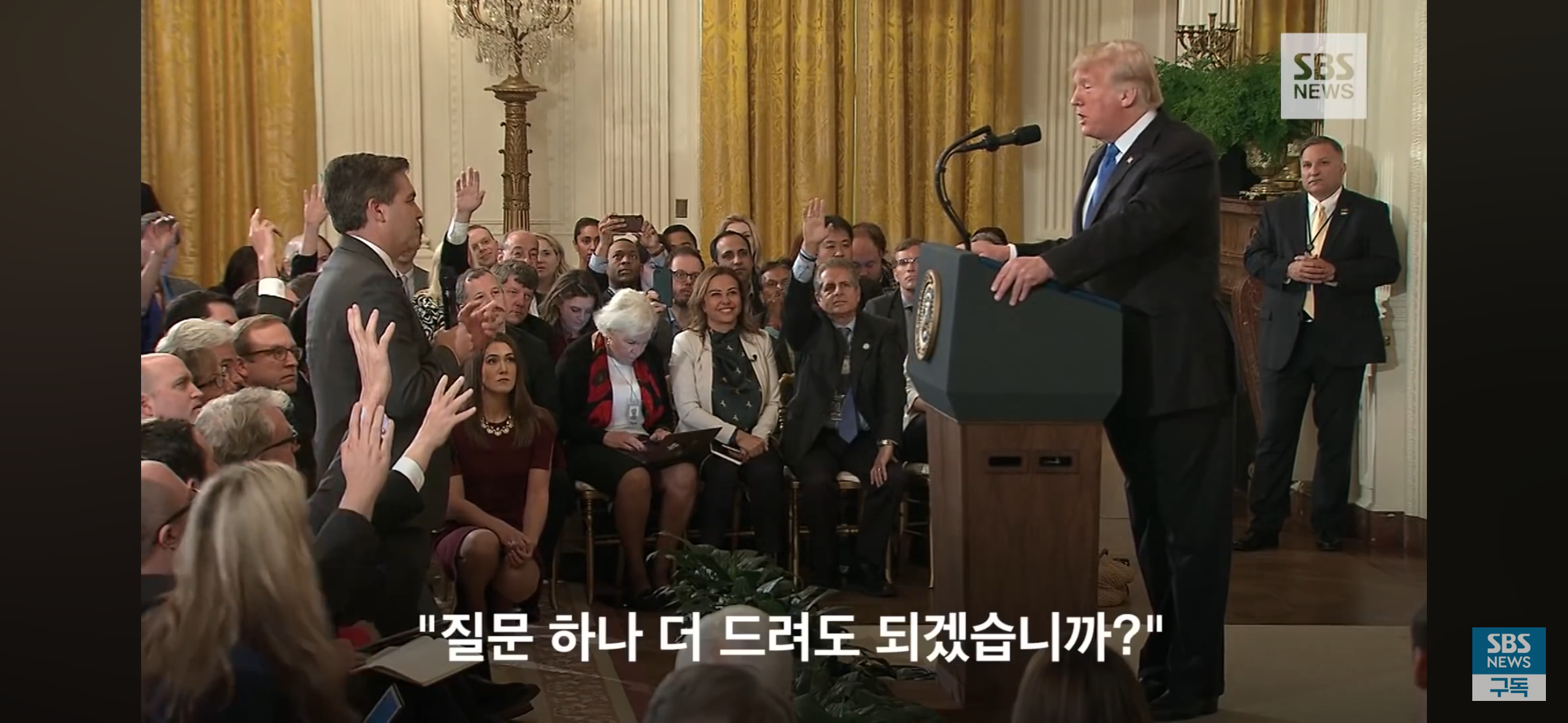 트럼프가 트위터 올린 20분뒤 사임한 CNN 앵커 | 인스티즈