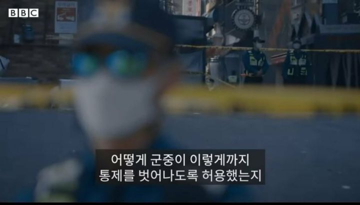 BBC, "작년 촬영된 영상에선 같은 장소를 경찰이 통제하고 있는 것을 볼 수 있습니다" | 인스티즈