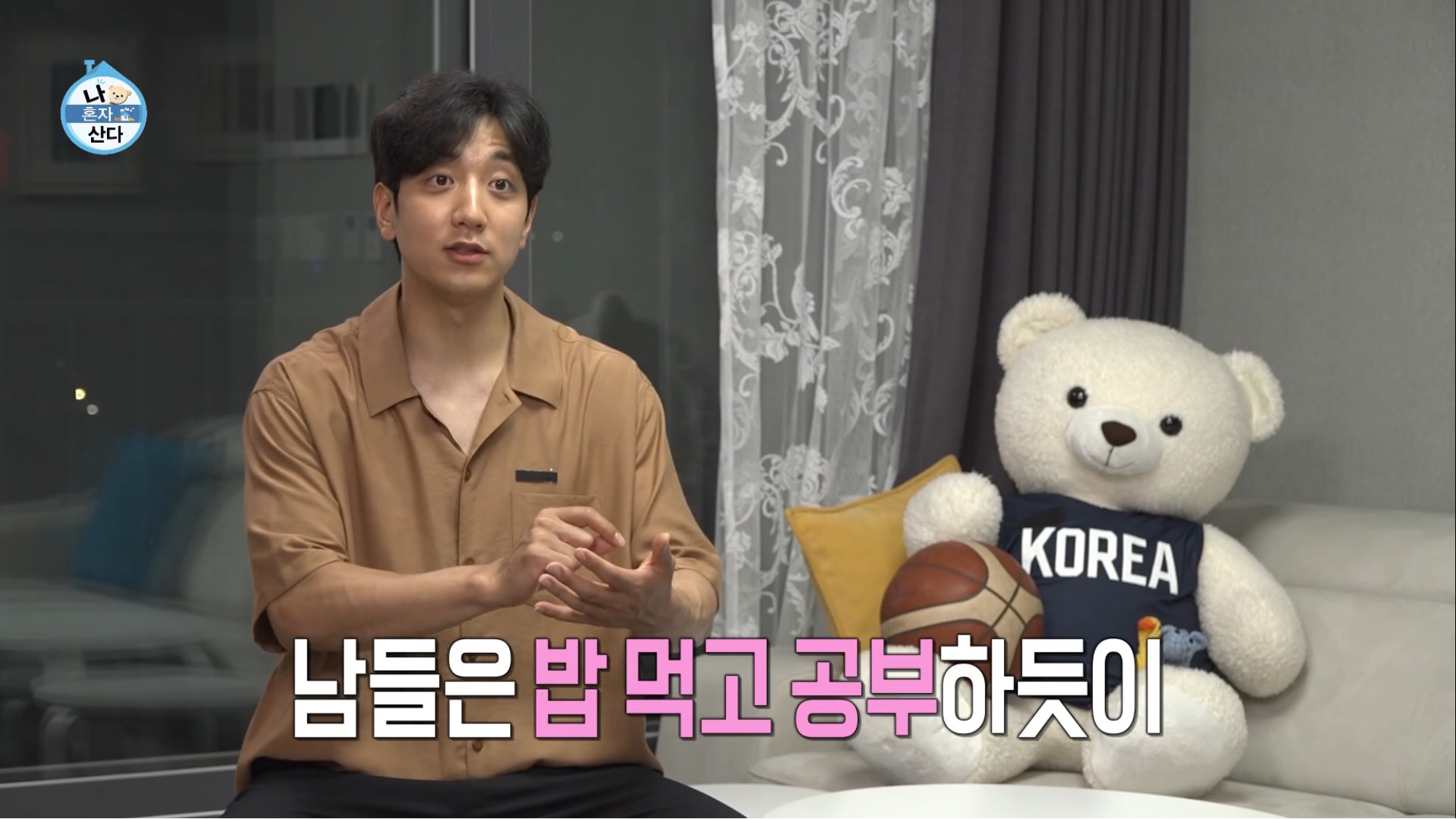 보는 사람이 다 힘들었던 나혼자산다 허훈편 | 인스티즈