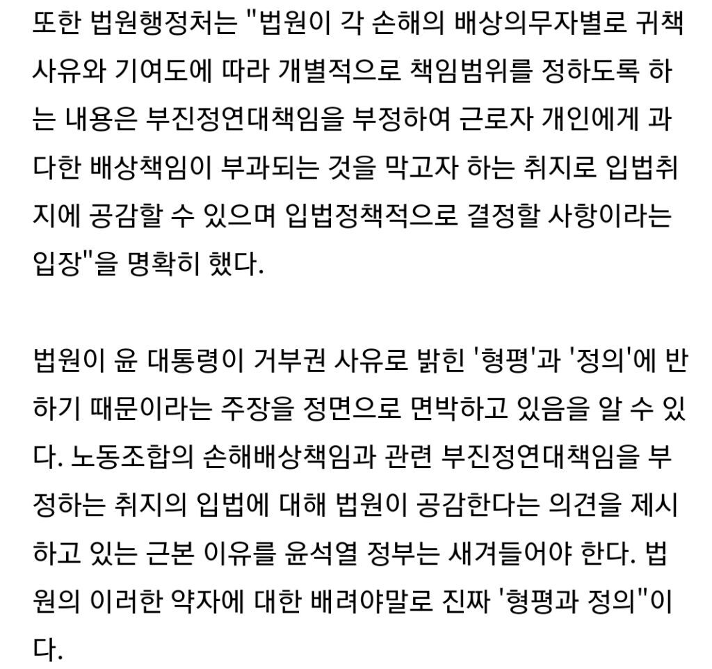 윤 대통령에겐 이미 5가지 이상의 탄핵 사유가 있다 | 인스티즈