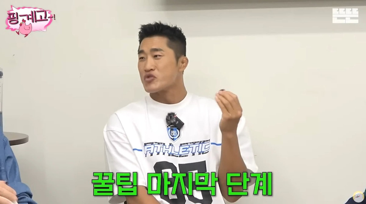 [핑계고] ??? : 가벼우면 살 안 쪄요 ㅋㅋㅋㅋㅋㅋ | 인스티즈