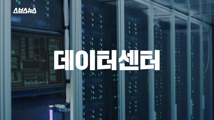 누워서 유튜브 보는 게 환경을 파괴하고 있다고? | 인스티즈