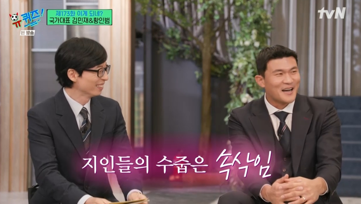 통영 굴을 이기기위해 노력하는 김민재와 대전 성심당을 이길 수 없는 황인범.jpg | 인스티즈