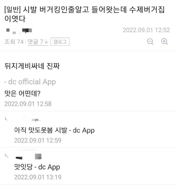 갤러리 짤털 짤털 짤털 짤털 짤털 짬털 (100장 깍 채움) | 인스티즈