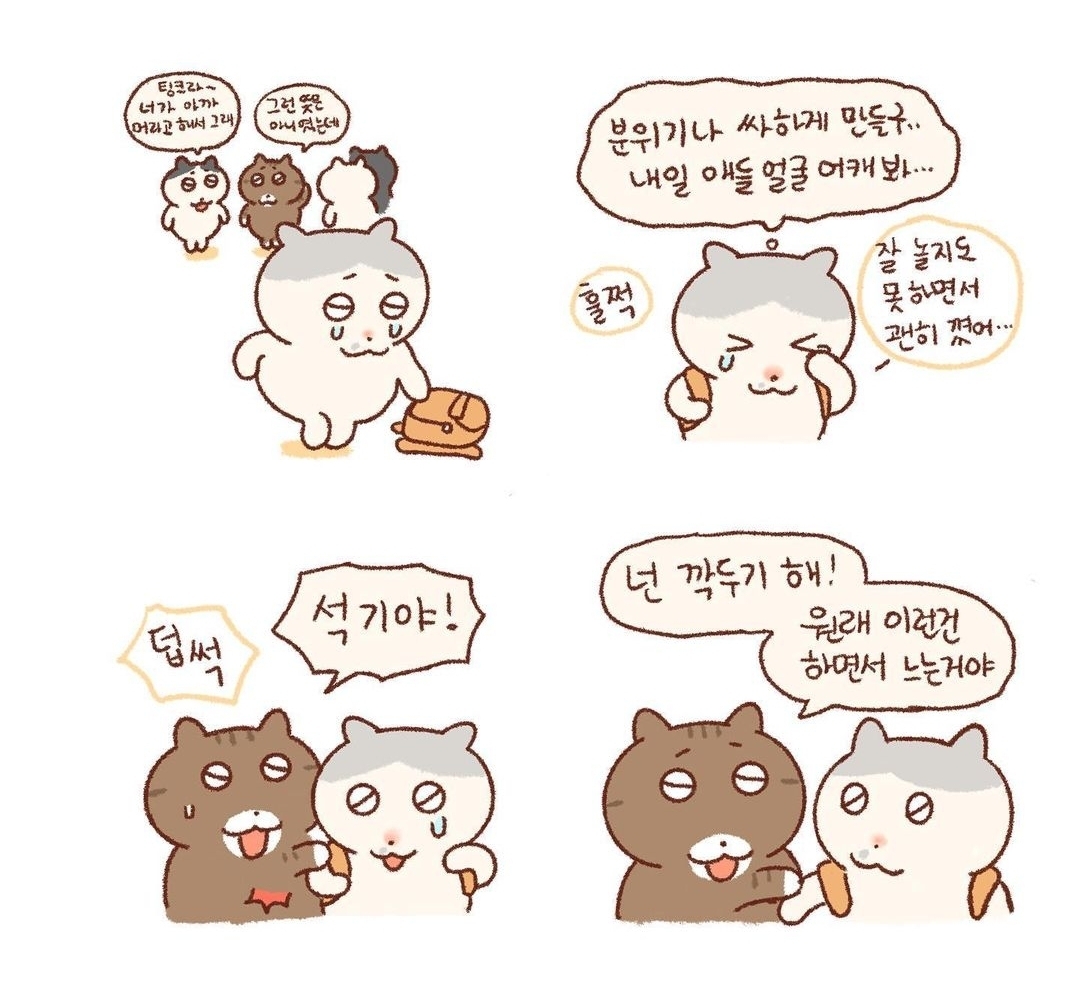 깍두기문화가 있던 과거 한국 | 인스티즈