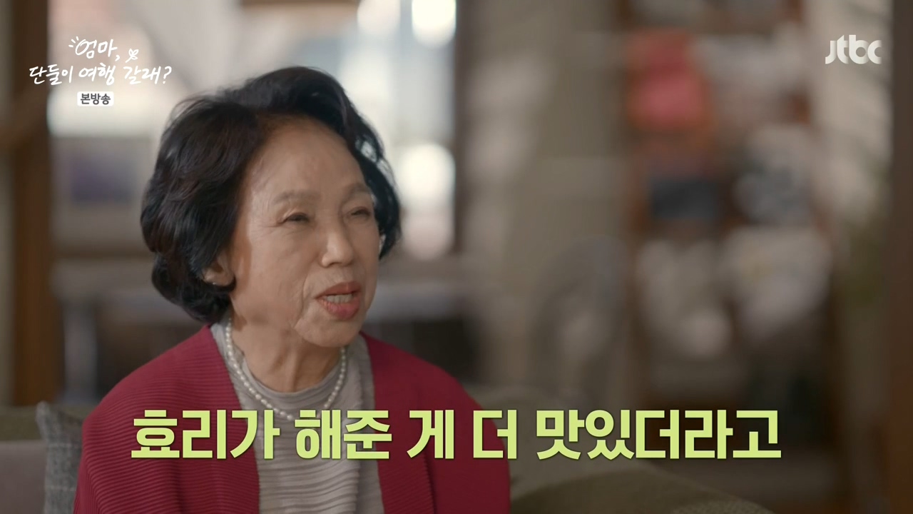 이효리 최애 메뉴 중 하나인것 같은 고사리 파스타.jpg | 인스티즈