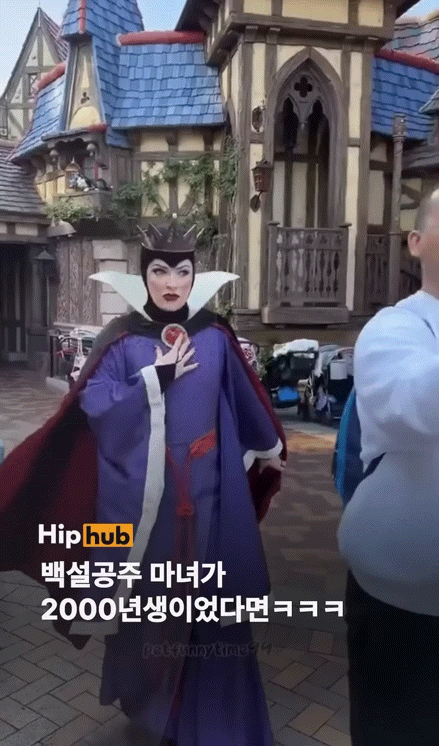 백설공주 계모한테 혼나러 가는 사람들 ㅋㅋ | 인스티즈