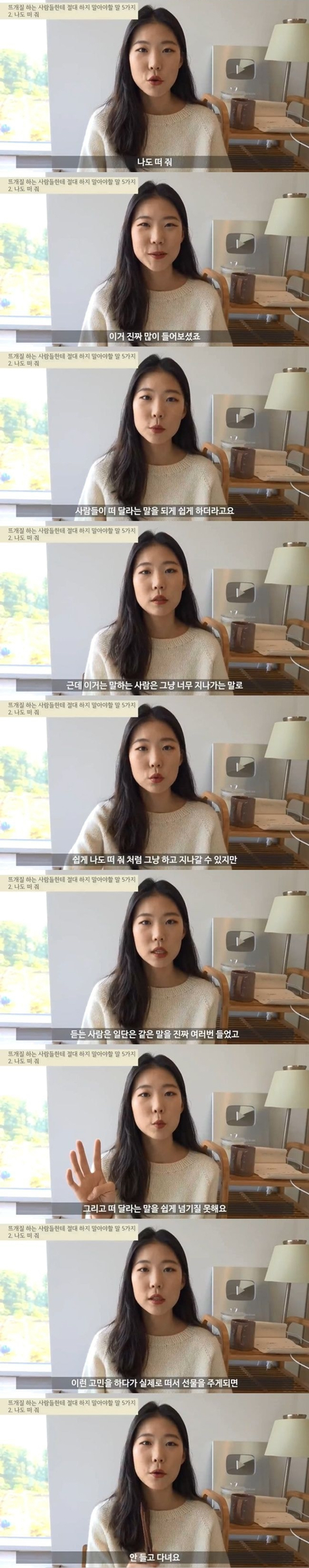 뜨개질이 취미인 사람들 화나게 하는 방법 5가지 | 인스티즈