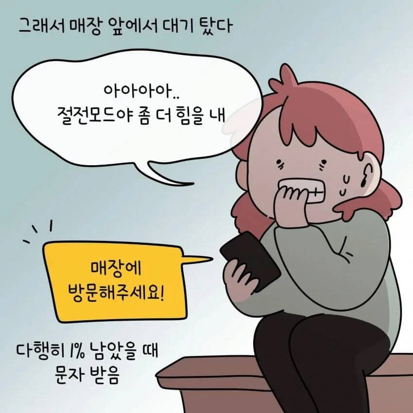 한 제주도민이 아이폰을 안 쓰는 이유.jpg | 인스티즈