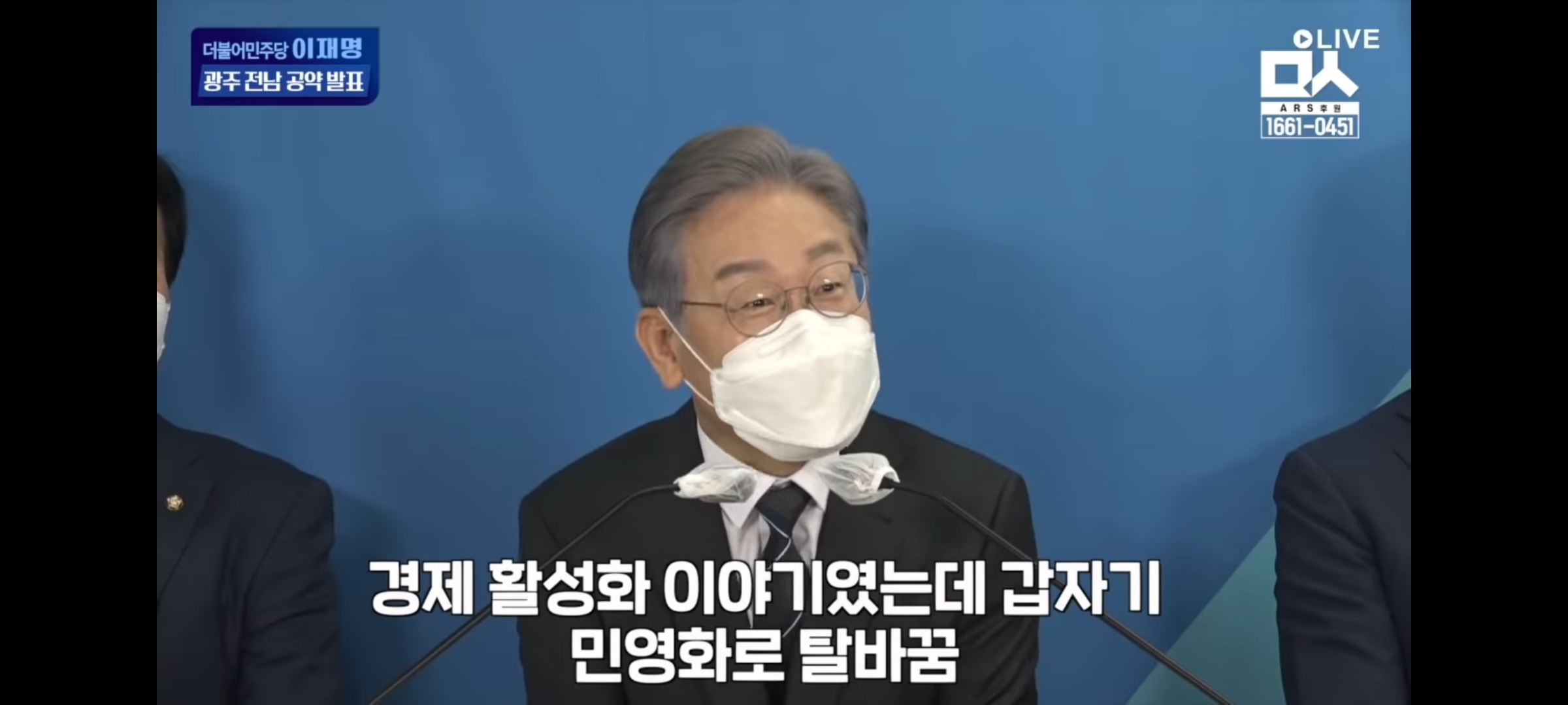 잼시가 먼저 민영화 말 꺼냈다는 하는 인간들 개빡치네 | 인스티즈