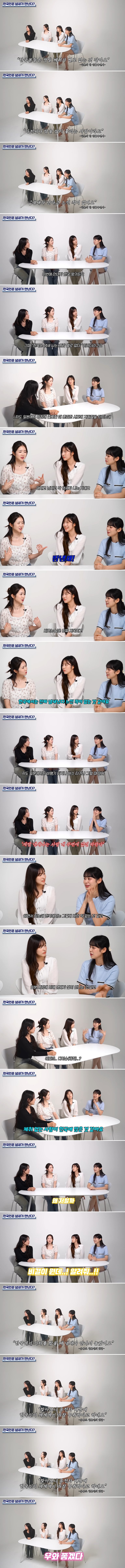 일본인들이 말하는 한국인들의 부러운 점 | 인스티즈