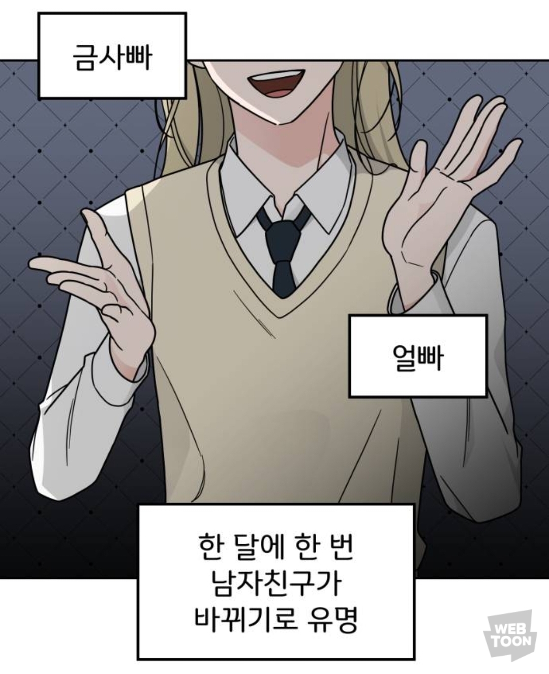 [GL] 내 친구 남자 얼굴만 보는데, 첫눈에 반한 전학생이 여자래 | 인스티즈