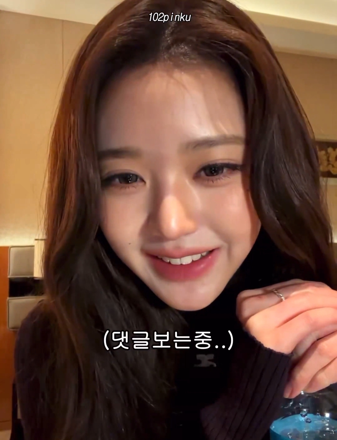 라방하다가 맛있는 밀크티를 발견해서 갑자기 방종했다가 다시 킨 장원영 | 인스티즈