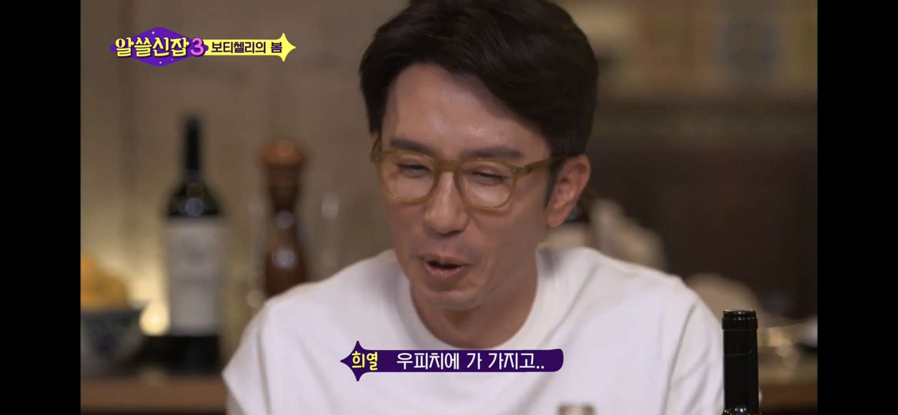 [알쓸신잡3] 의미가 있는 것이라고 해서 내가 좋아할 필요는 없다! . jpg | 인스티즈