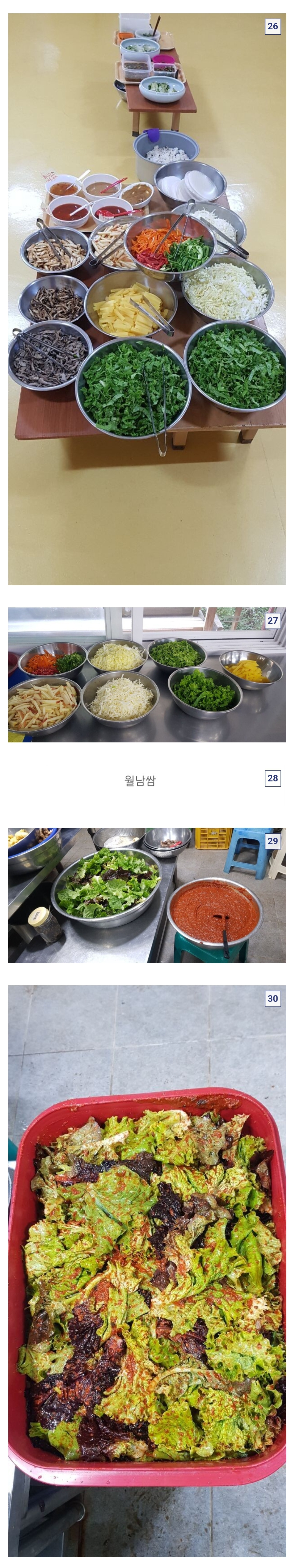 요즘 사찰에서 만들어 먹는 절밥 퀄리티 수준.jpg | 인스티즈