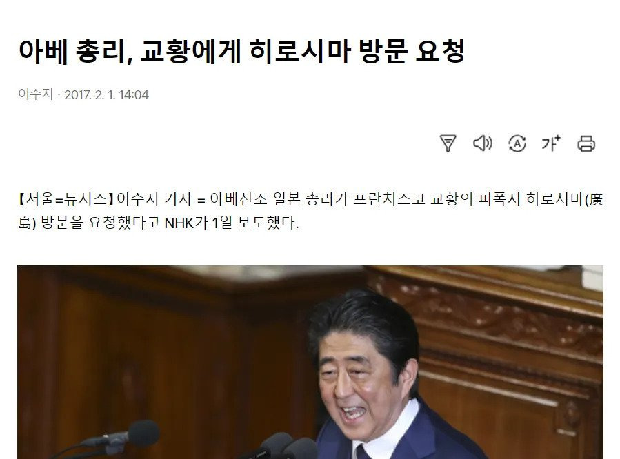 세계 '유일' 핵맞은 민족 타이틀을 지킬라고ㅋ 일본정부가 노력했던 사건 | 인스티즈