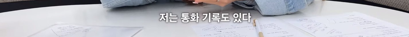 4억 전세사기 당한 코미디언 박세미가 꼭꼭 하라는거 | 인스티즈