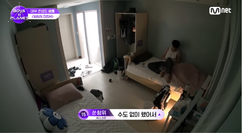 [보플2] K-채찍맛에 혼미해진 중국인 연생 | 인스티즈