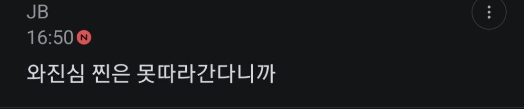 그 고고한 짱잘들도 카리나 윈터 좋아하더라 | 인스티즈