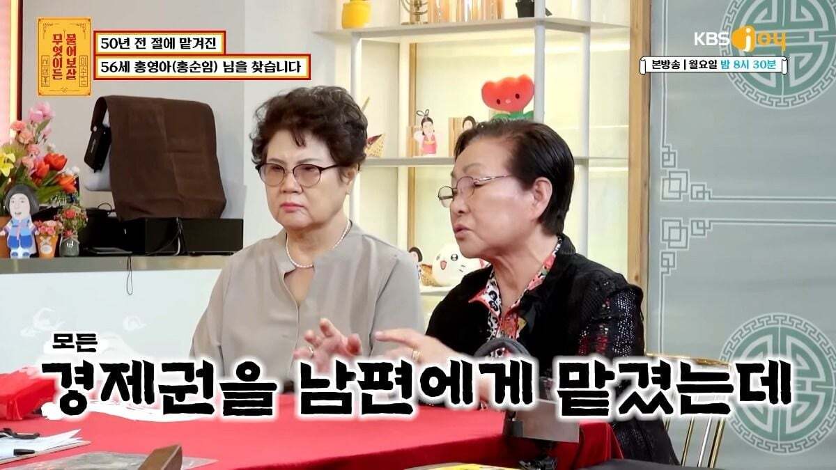 무엇이든 물어보살 제작진이 이번주방송끝나고 한 사연만 서둘러 유튜브에 올린 이유.jpg | 인스티즈