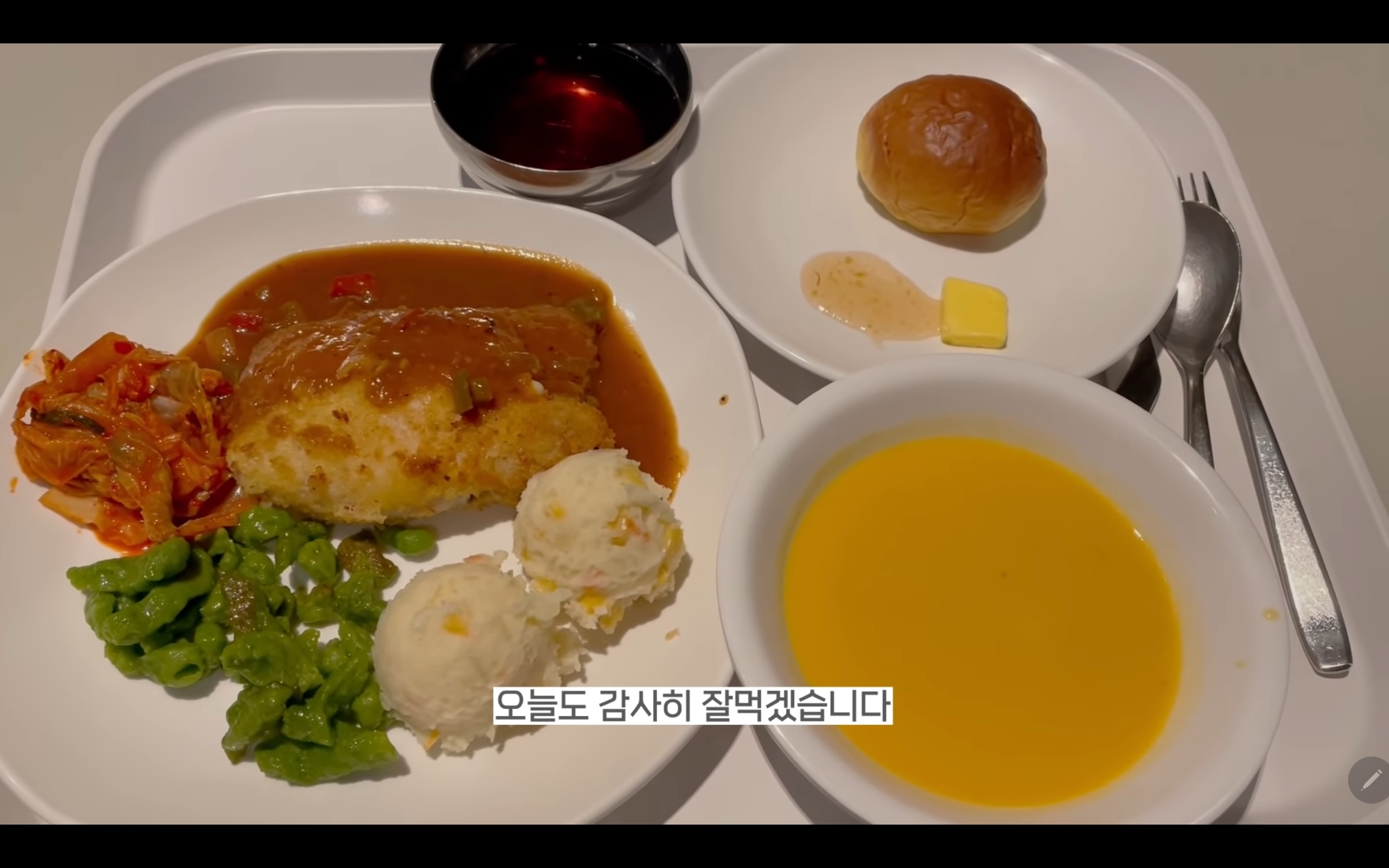 갓생사는 MBC 이재은 아나운서.jpg | 인스티즈