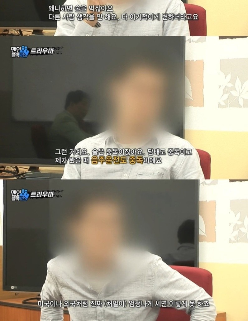 김새론 음주운전 사고 정황 | 인스티즈