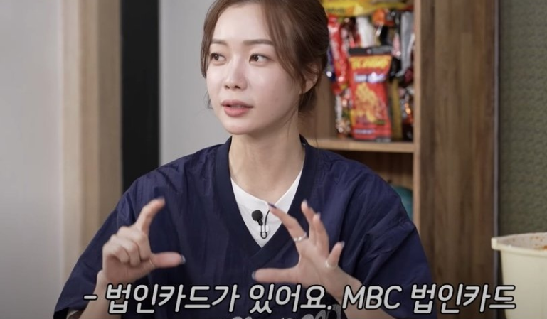 생각보다 너무 짠 아나운서 출연료 | 인스티즈