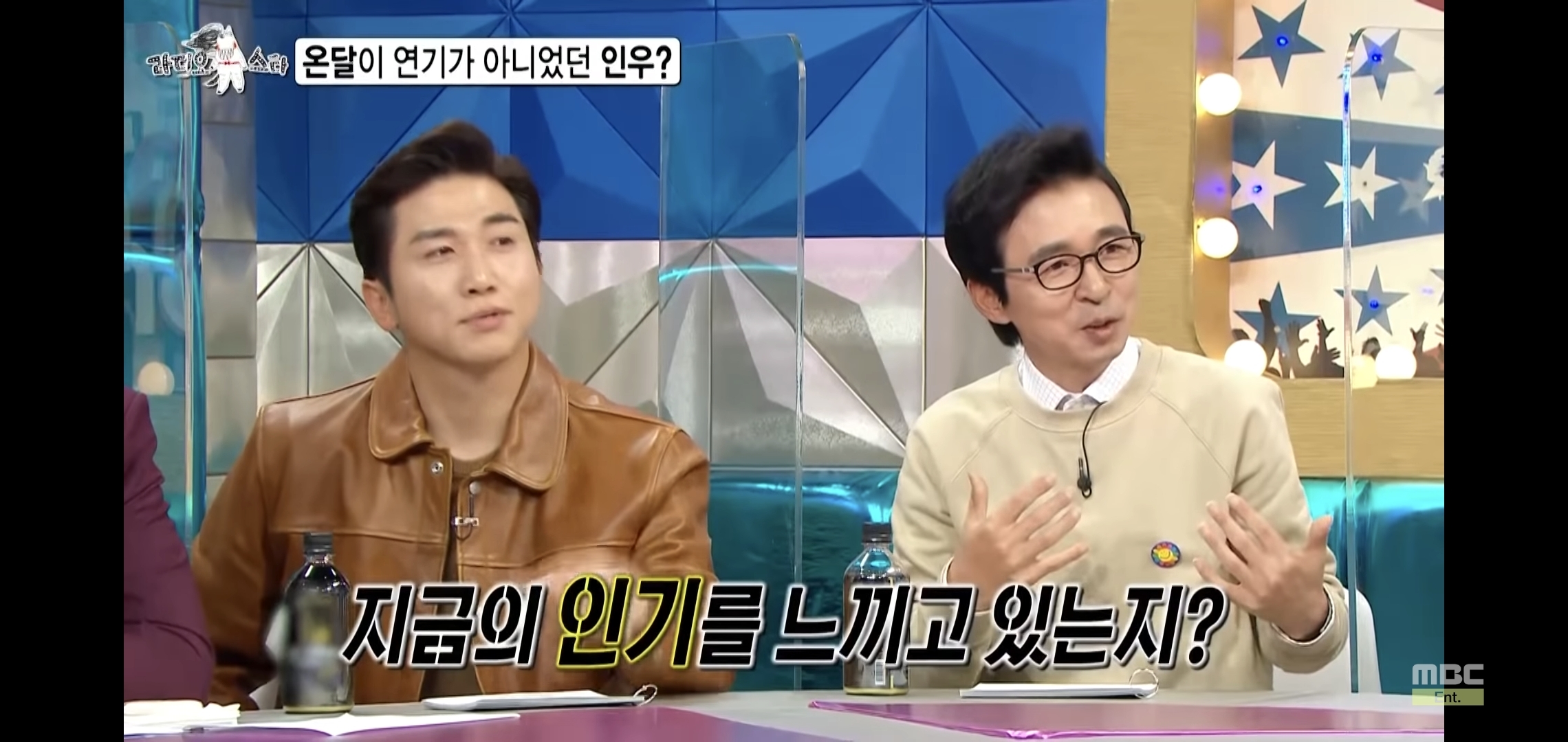 나인우 방송에서 하는 짓 보니까 1박2일에 정말 잘 어울릴 것 같음.jpg | 인스티즈