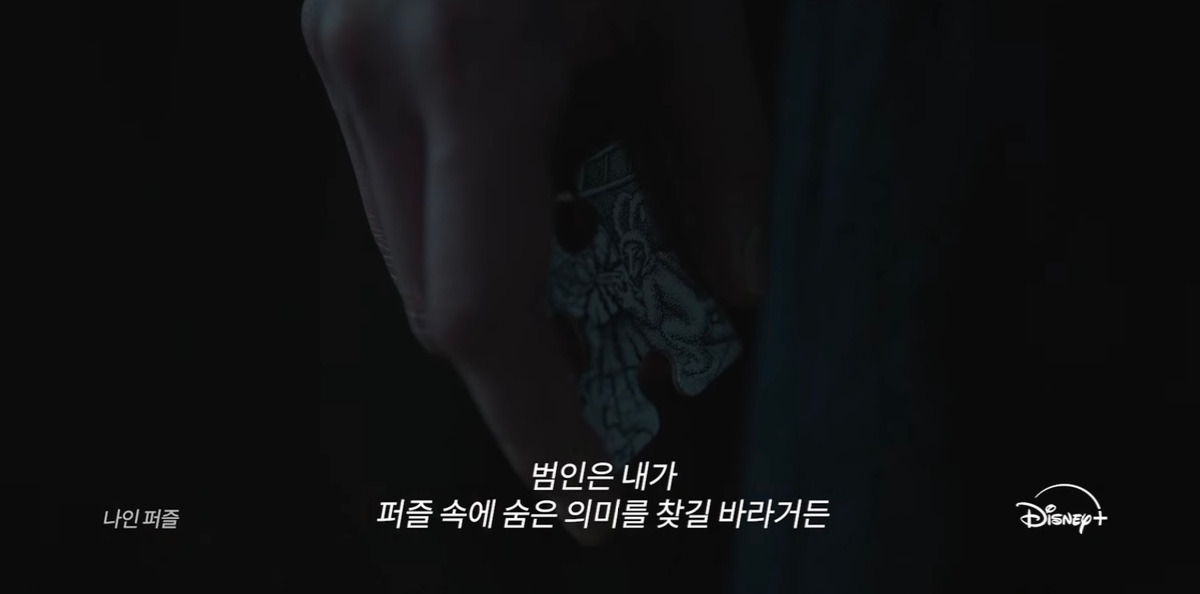 2025년 디즈니플러스 오리지널 드라마 라인업 | 인스티즈