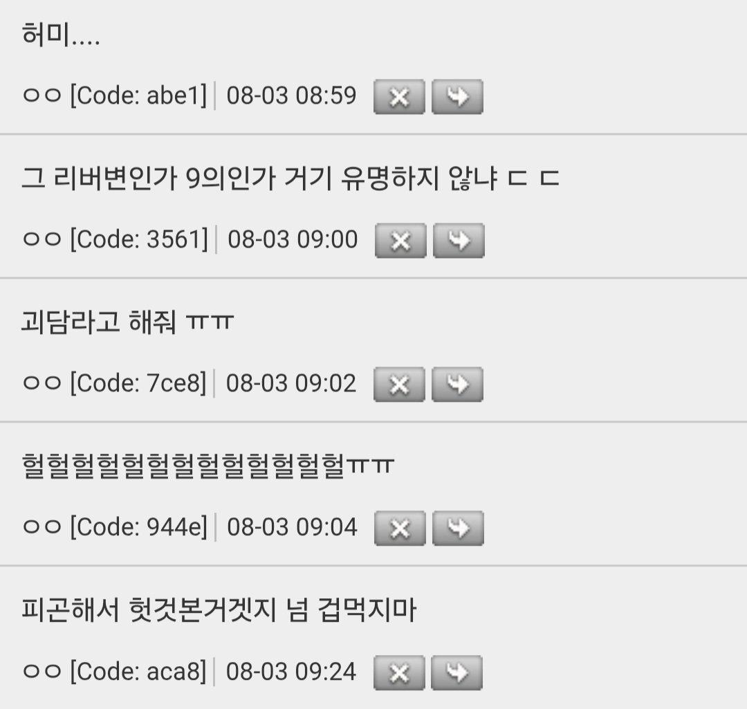 지하철에서 이상한 거 봤다 | 인스티즈