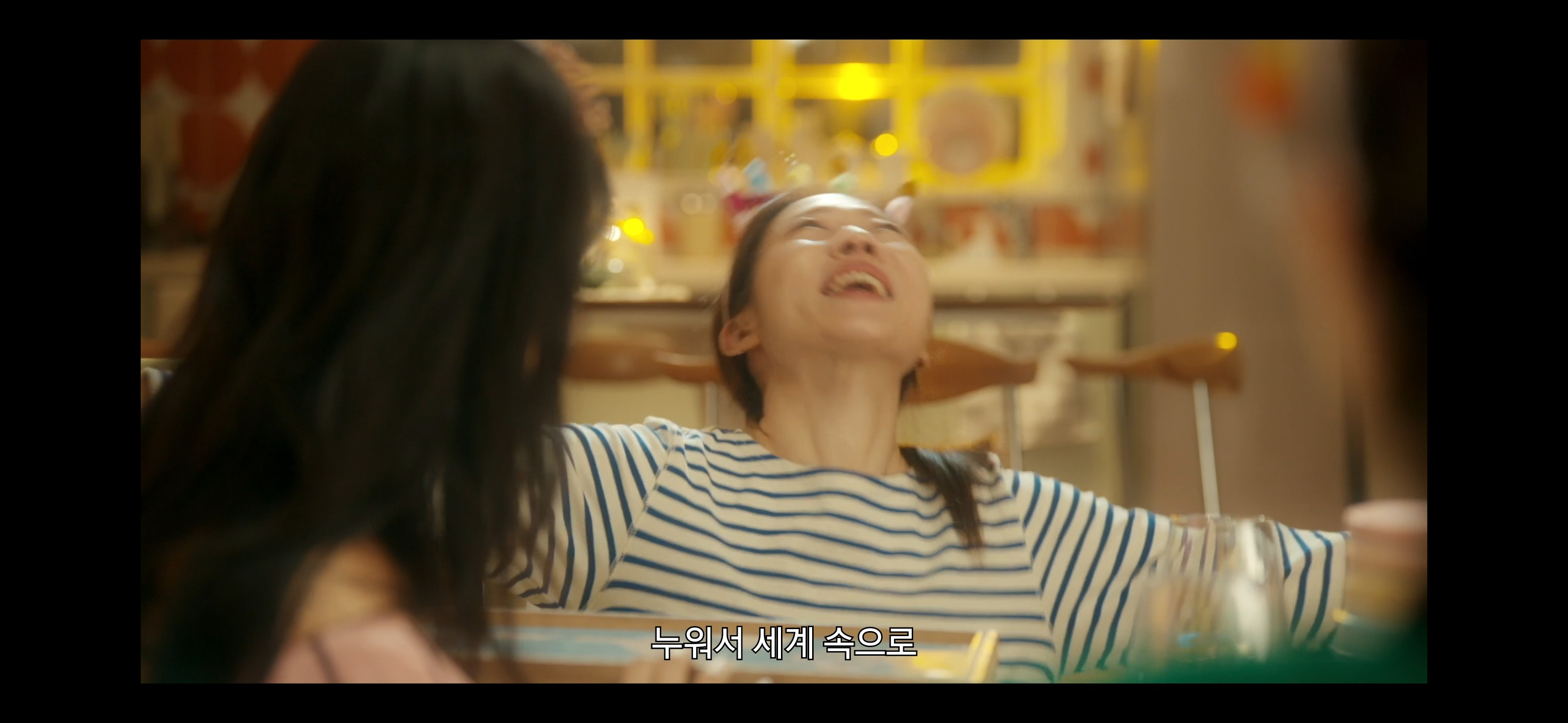 [손해보기싫어서] 가짜 아내 집에서 살기로 했는데요 집에 저 말고 다른... | 인스티즈