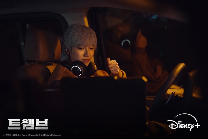 12간지 한국형 히어로물 트웰브 스틸컷 공개 | 인스티즈