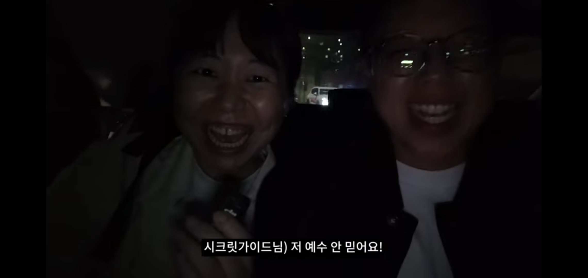 부산 도착하자마자 맹랑한 아저씨 만난 하말넘많.jpg | 인스티즈