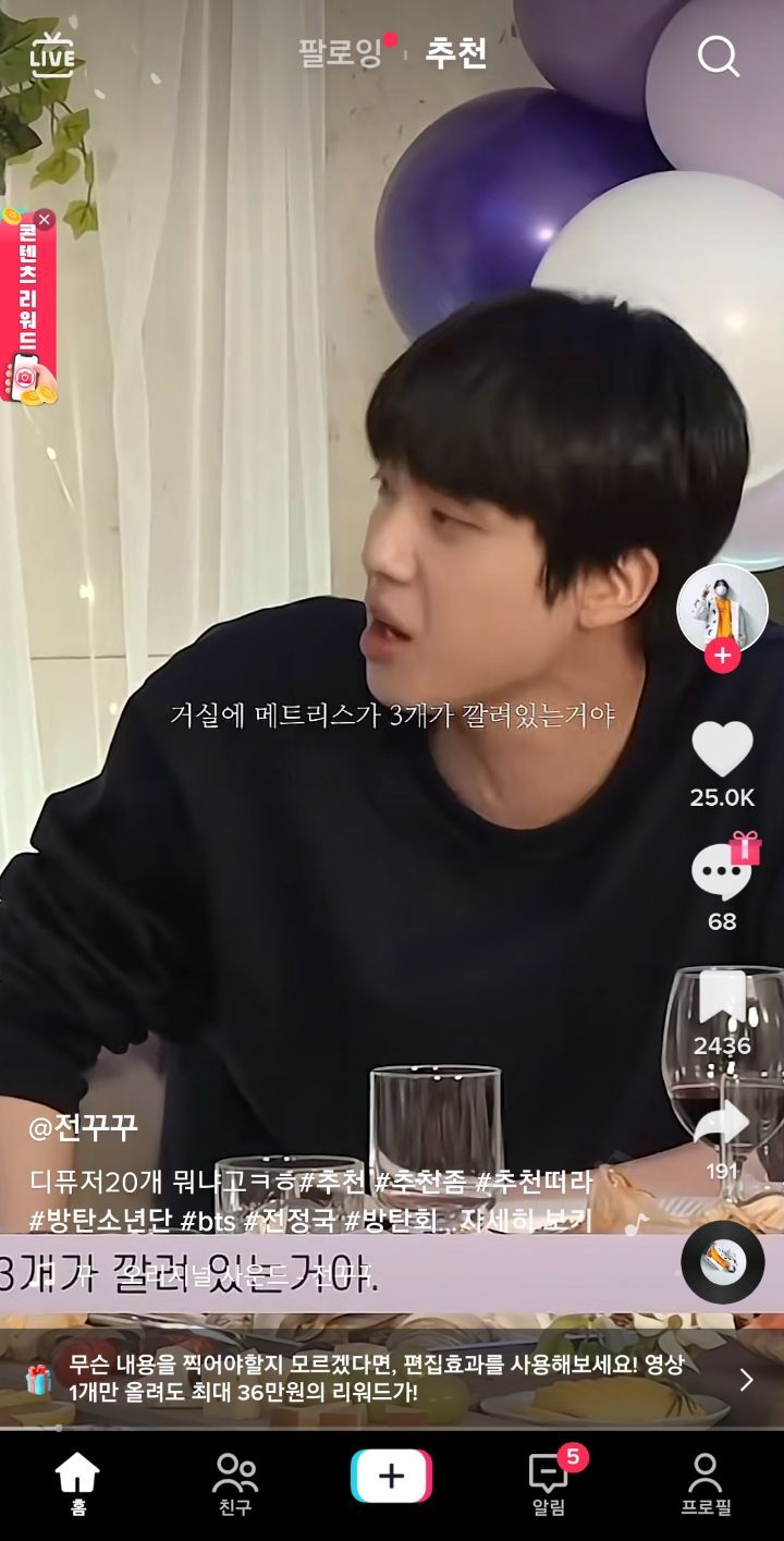 와식생활 하는 사람한테 꿈의 집인 방탄소년단 정국 인테리어 | 인스티즈
