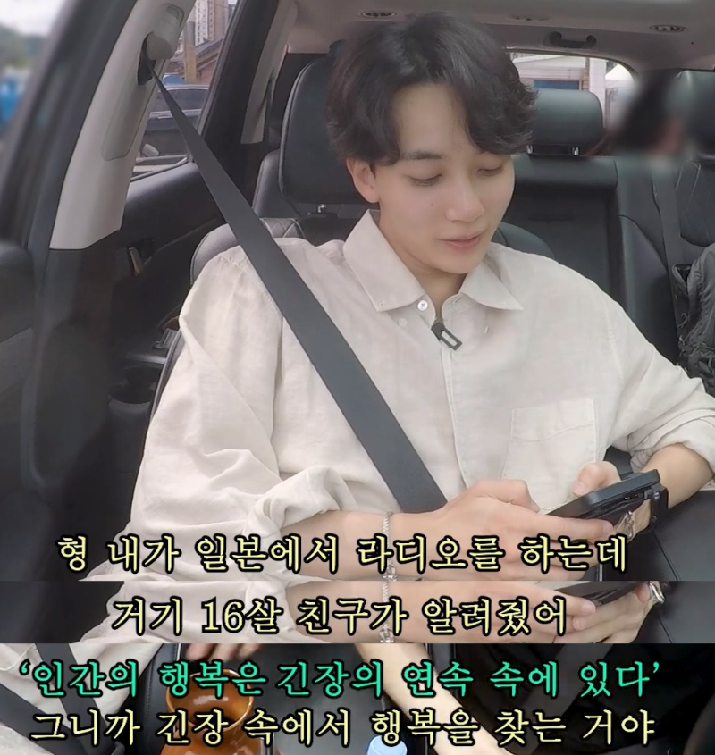 딱 잘라 거절하지 못하는 INFP의 최후 (스압) | 인스티즈