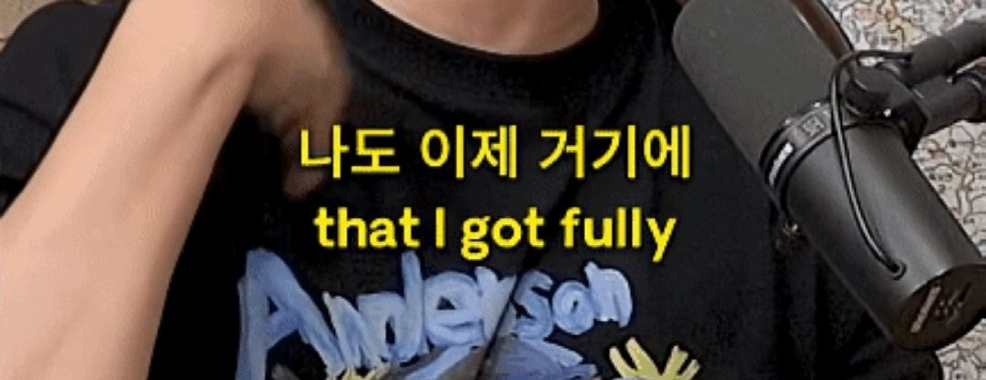 이창호가 매드몬스터 하고나서 겪은 부작용 | 인스티즈