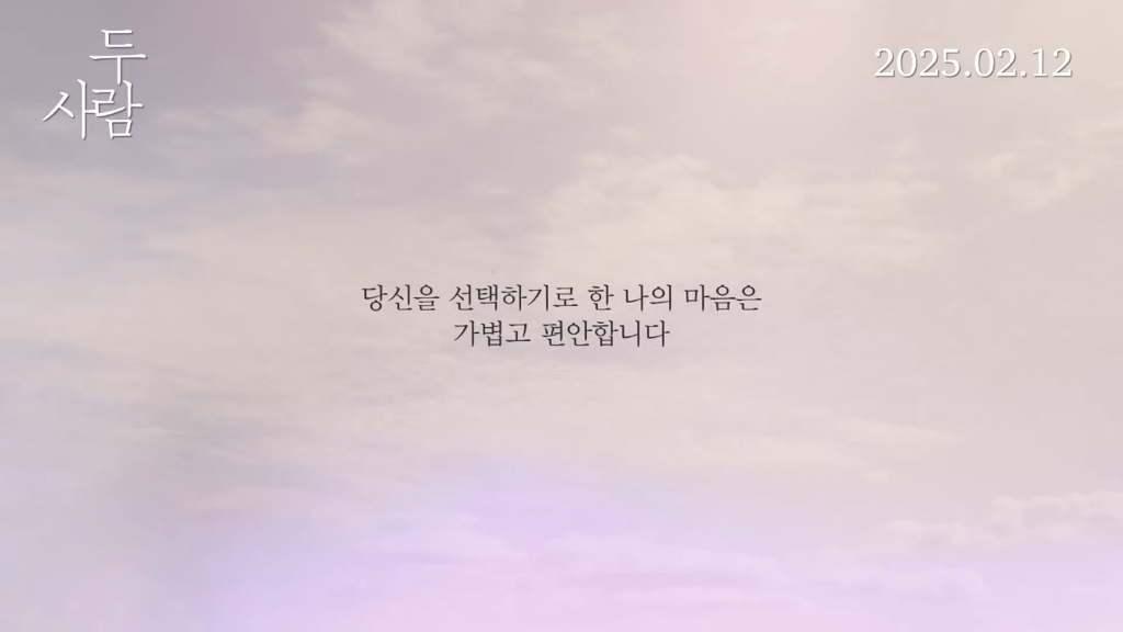 [오늘 개봉] 70대 레즈비언 부부 두 사람 예고편 🌈 | 인스티즈