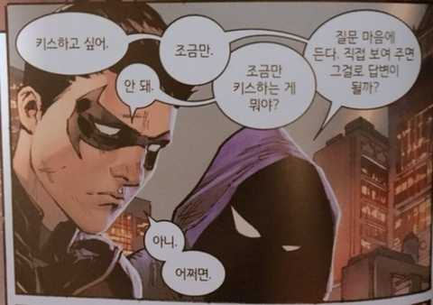 이제 우리 서로를 증오했으면 해 고맙고 사랑하고 지겨우니까 | 인스티즈