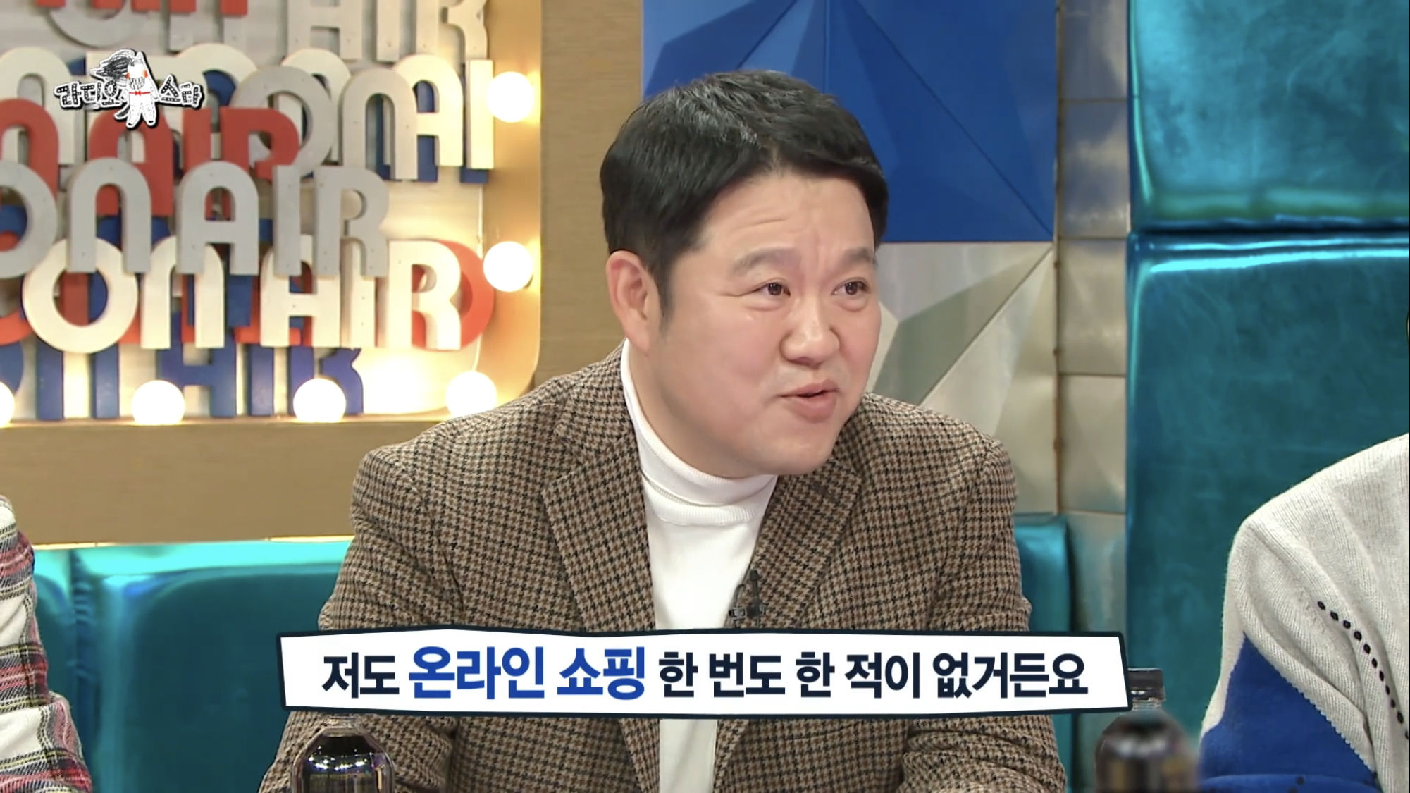 [라디오스타] 직업 때문에 평소 의심이 많다는 이수정교수 | 인스티즈