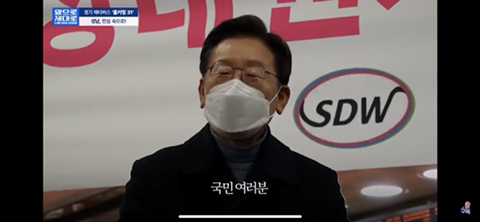 이재명의 눈물이 된 어머니 | 인스티즈