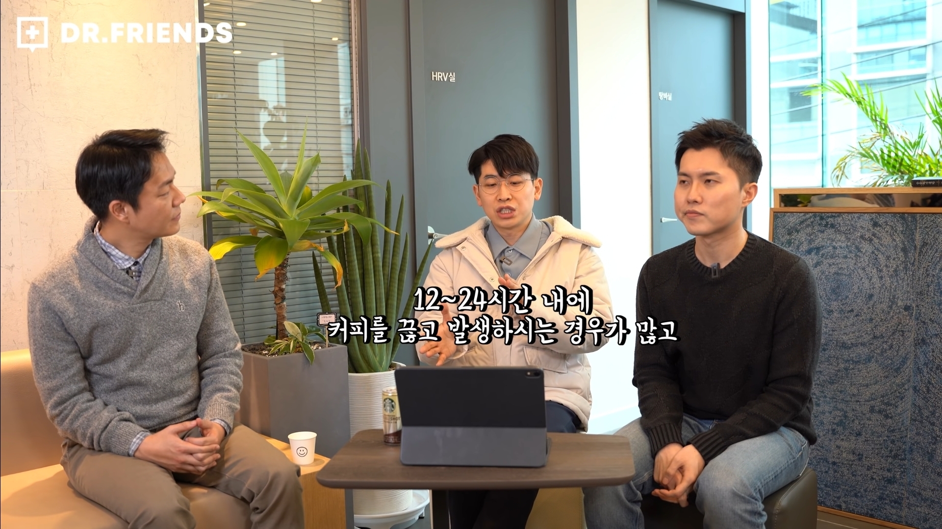 커피는 바로 끊으면 안됩니다. [카페인중독에서벗어나는법] | 인스티즈